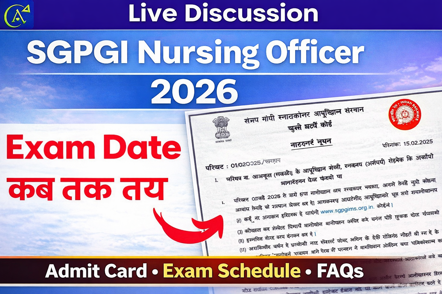 SGPGI Nursing Officer Exam Date 2025 – Exam Date Announced on 15 February, Check Full Schedule